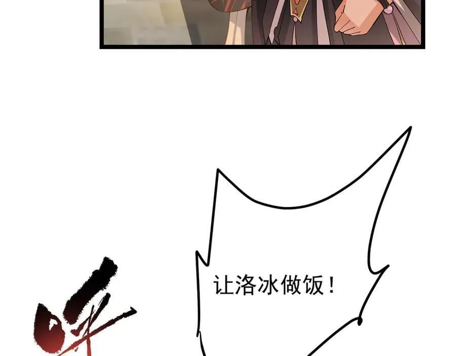 454 深缠全身的绝望63