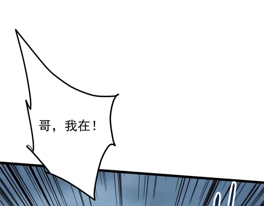 454 深缠全身的绝望197