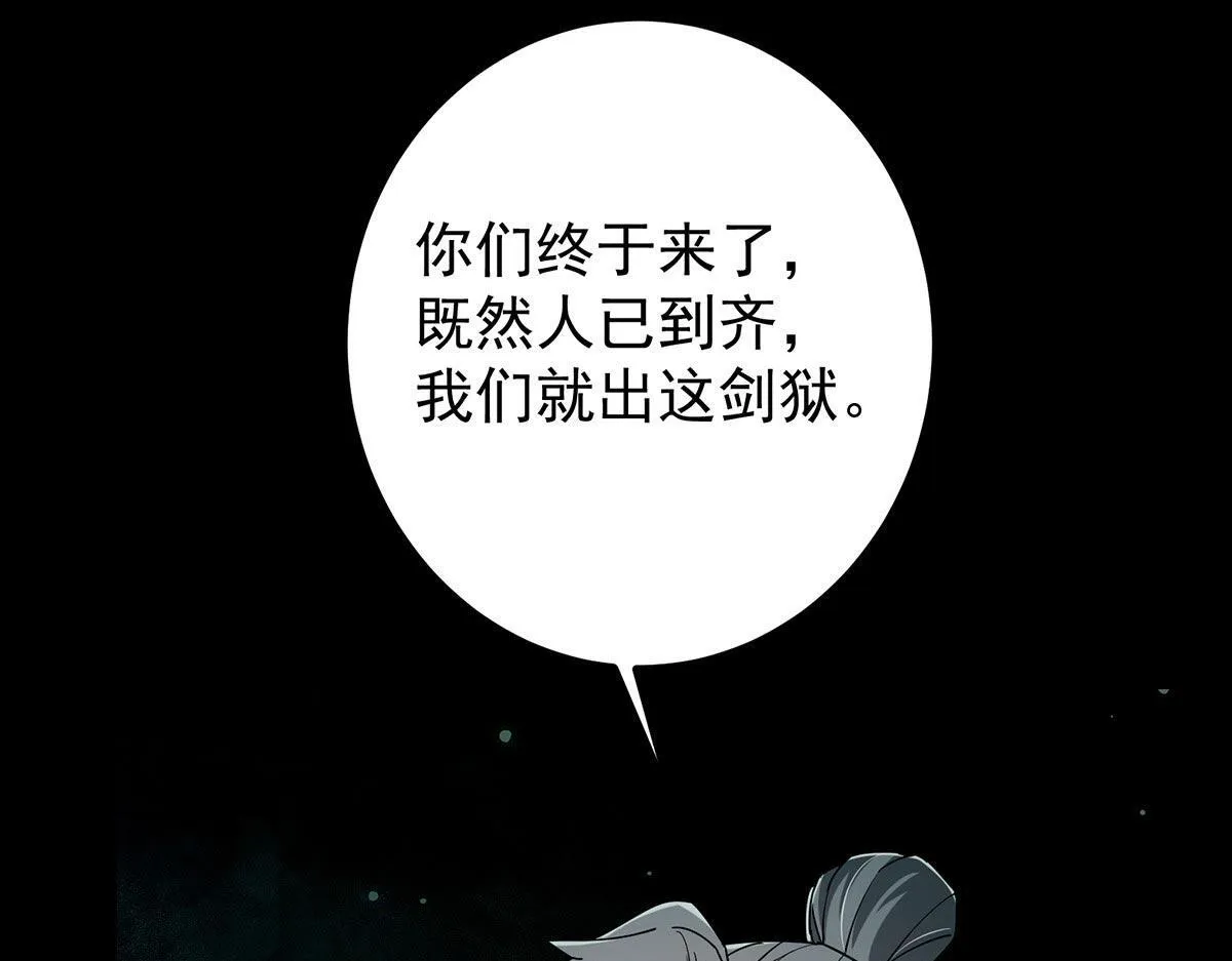 441 我也成天之骄子啦84