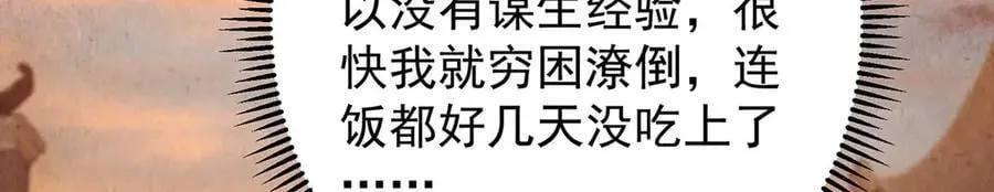 453 平和又美好的一切62