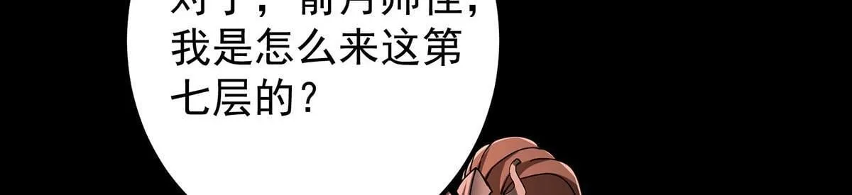 441 我也成天之骄子啦59