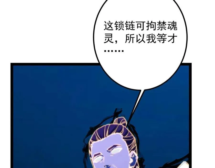 448 他好像想起了些什么47