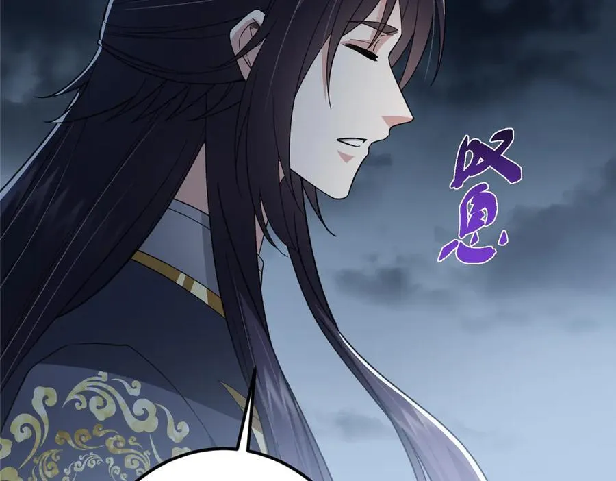 457 斩妖除魔路朝歌166