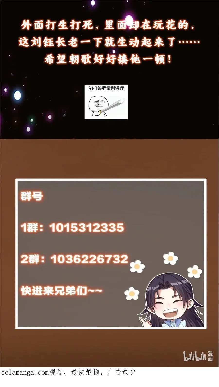 440 他居然还是享受的？67