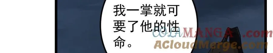 454 深缠全身的绝望172