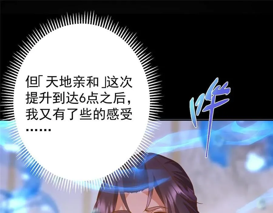 452 紫月会的外援！129