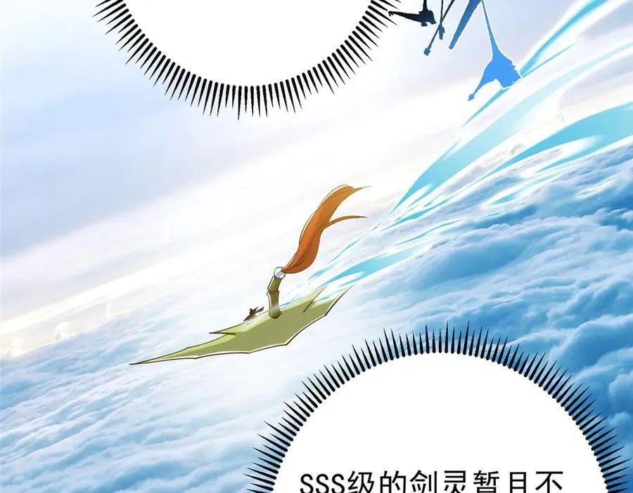 451 调戏朝歌的大姐姐133