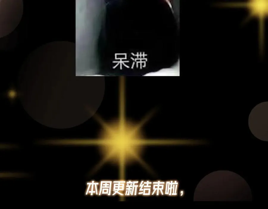 457 斩妖除魔路朝歌210