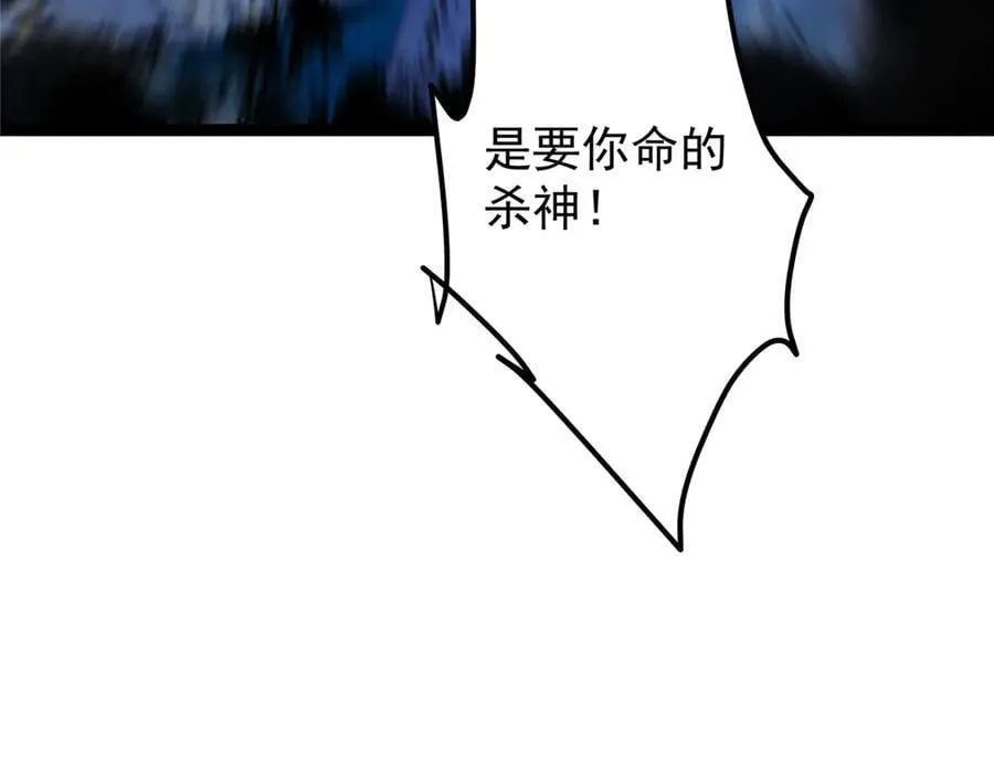 446 神剑顶上的诡异249