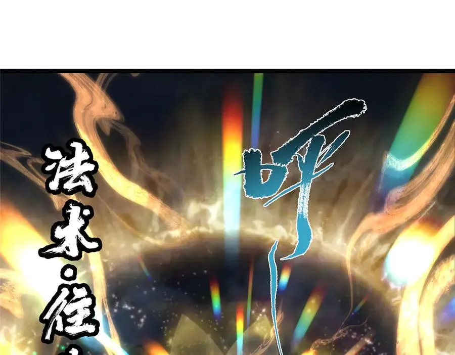 457 斩妖除魔路朝歌154