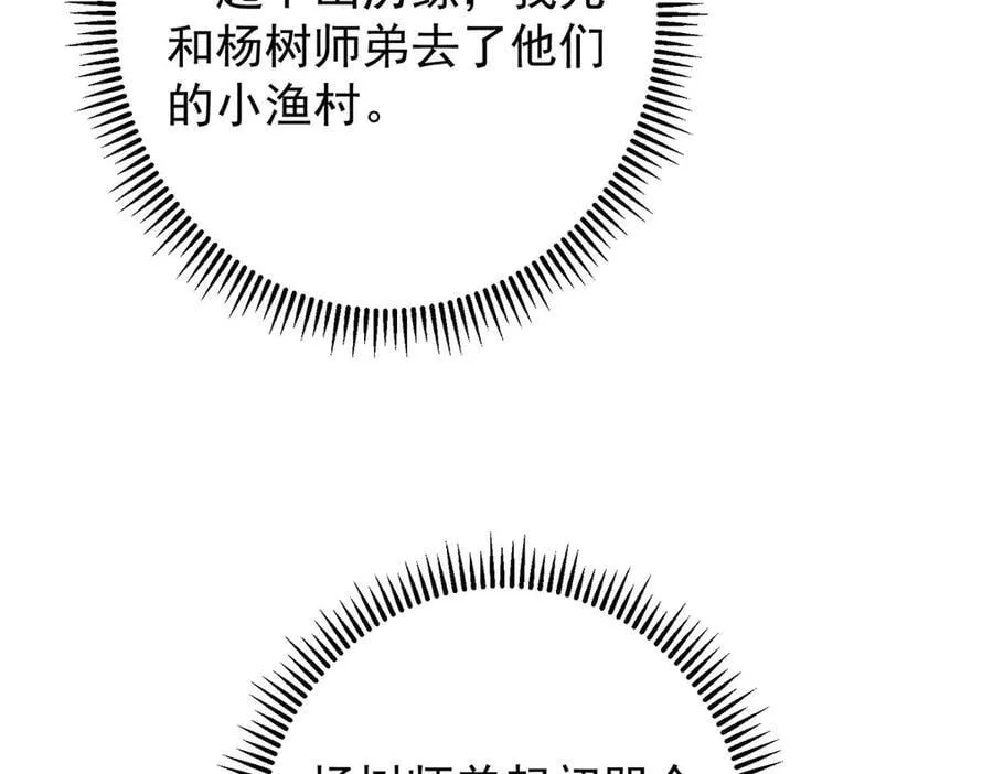 453 平和又美好的一切49