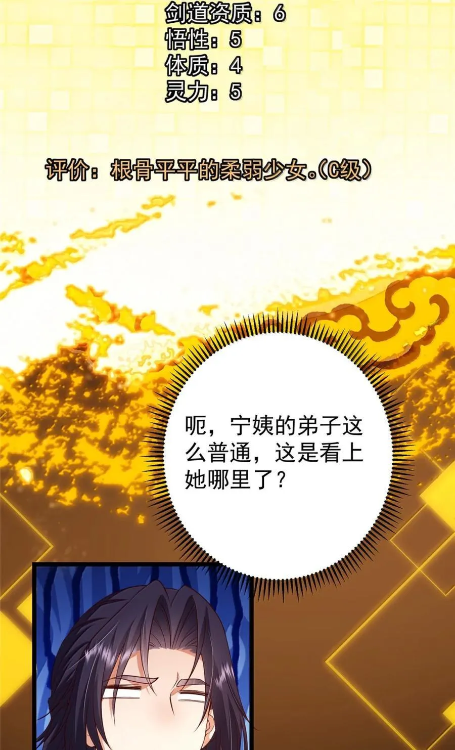 442 路朝歌前来指教49