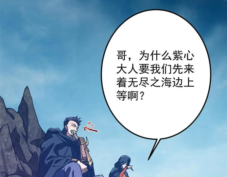 452 紫月会的外援！165