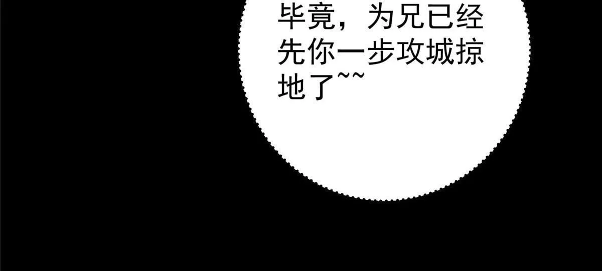 441 我也成天之骄子啦171