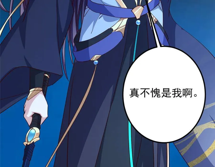 448 他好像想起了些什么13