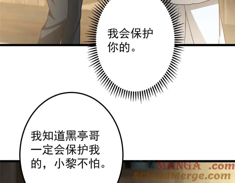 453 平和又美好的一切132