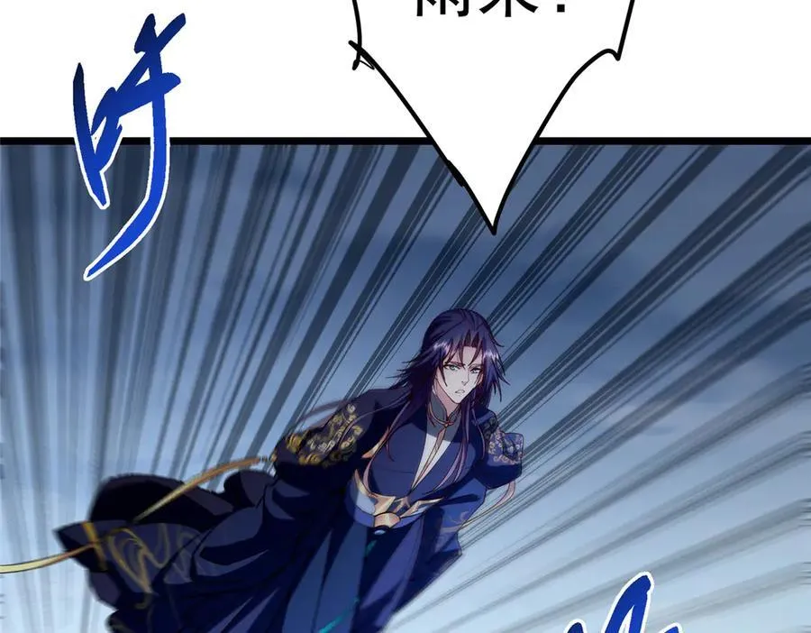 457 斩妖除魔路朝歌49
