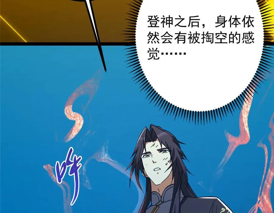 449 这一招叫欲擒故纵95