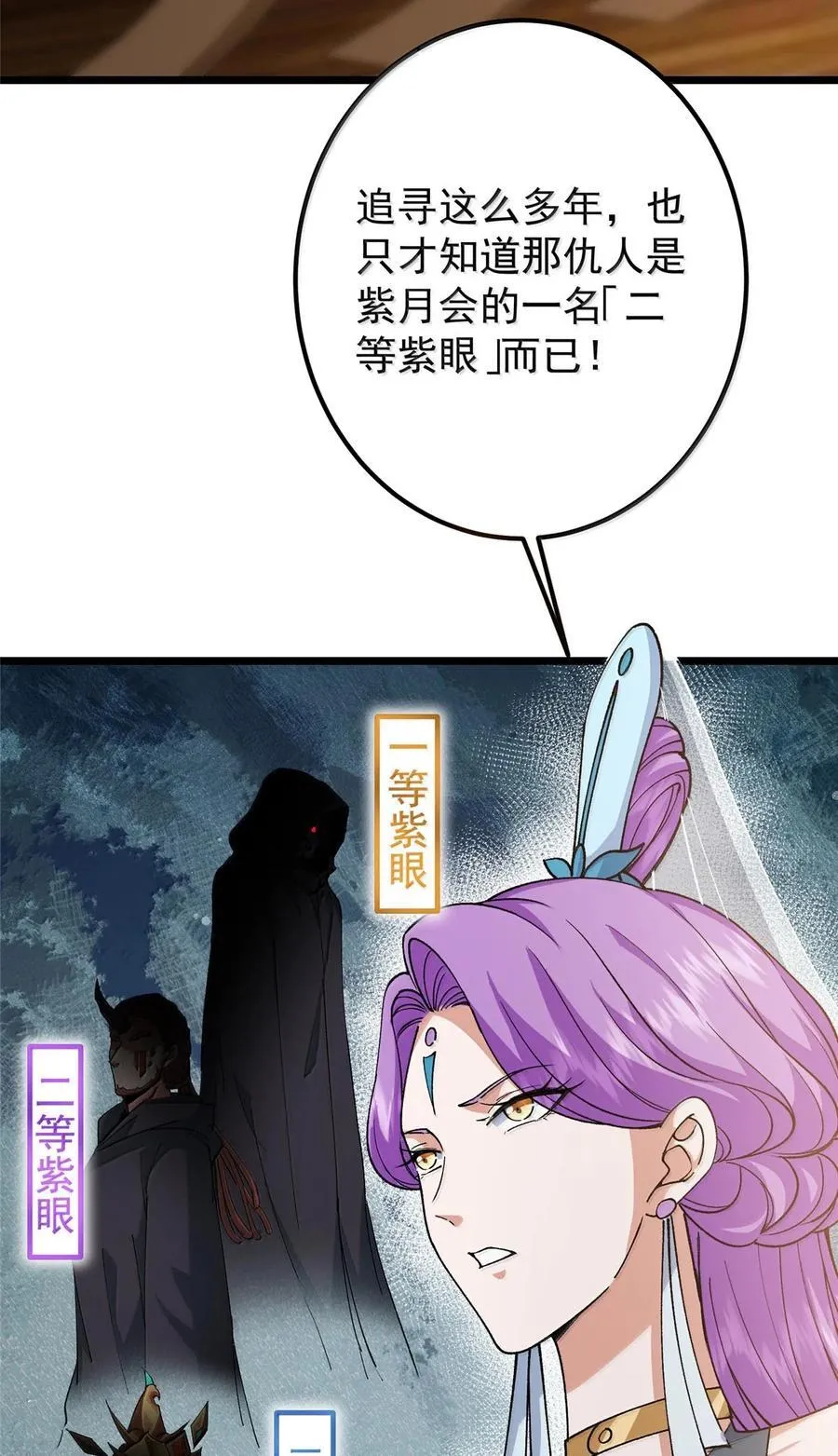 444 银剑层实至名归4