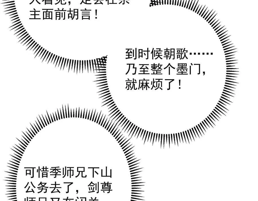 447 冥王主线重启！87