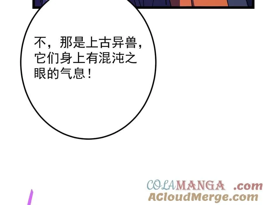 452 紫月会的外援！192
