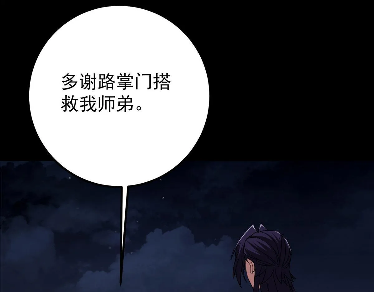441 我也成天之骄子啦172