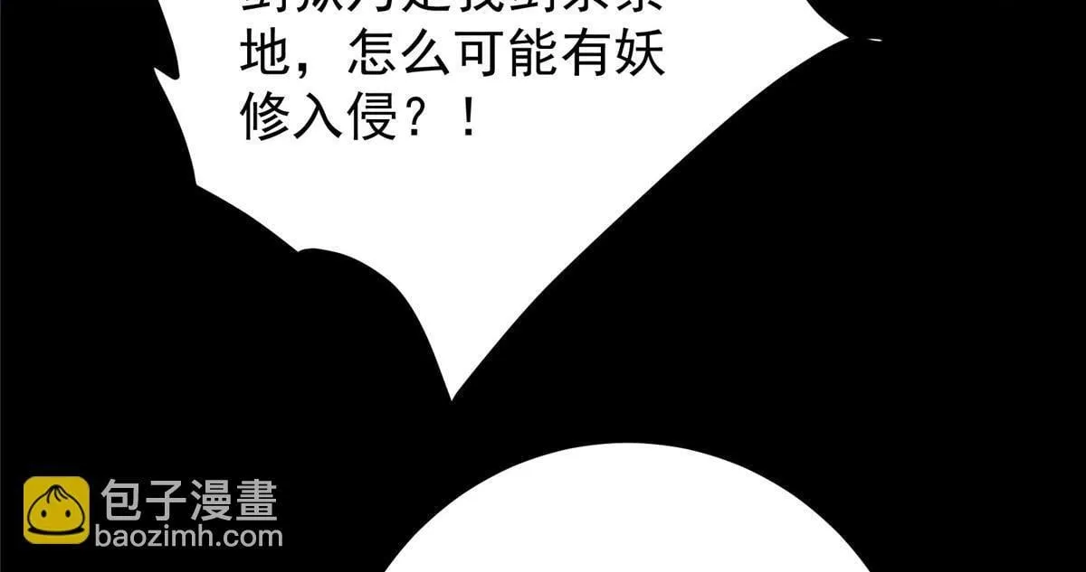 441 我也成天之骄子啦193