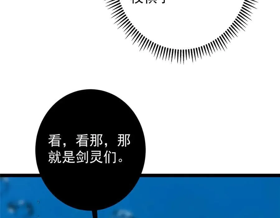 446 神剑顶上的诡异155