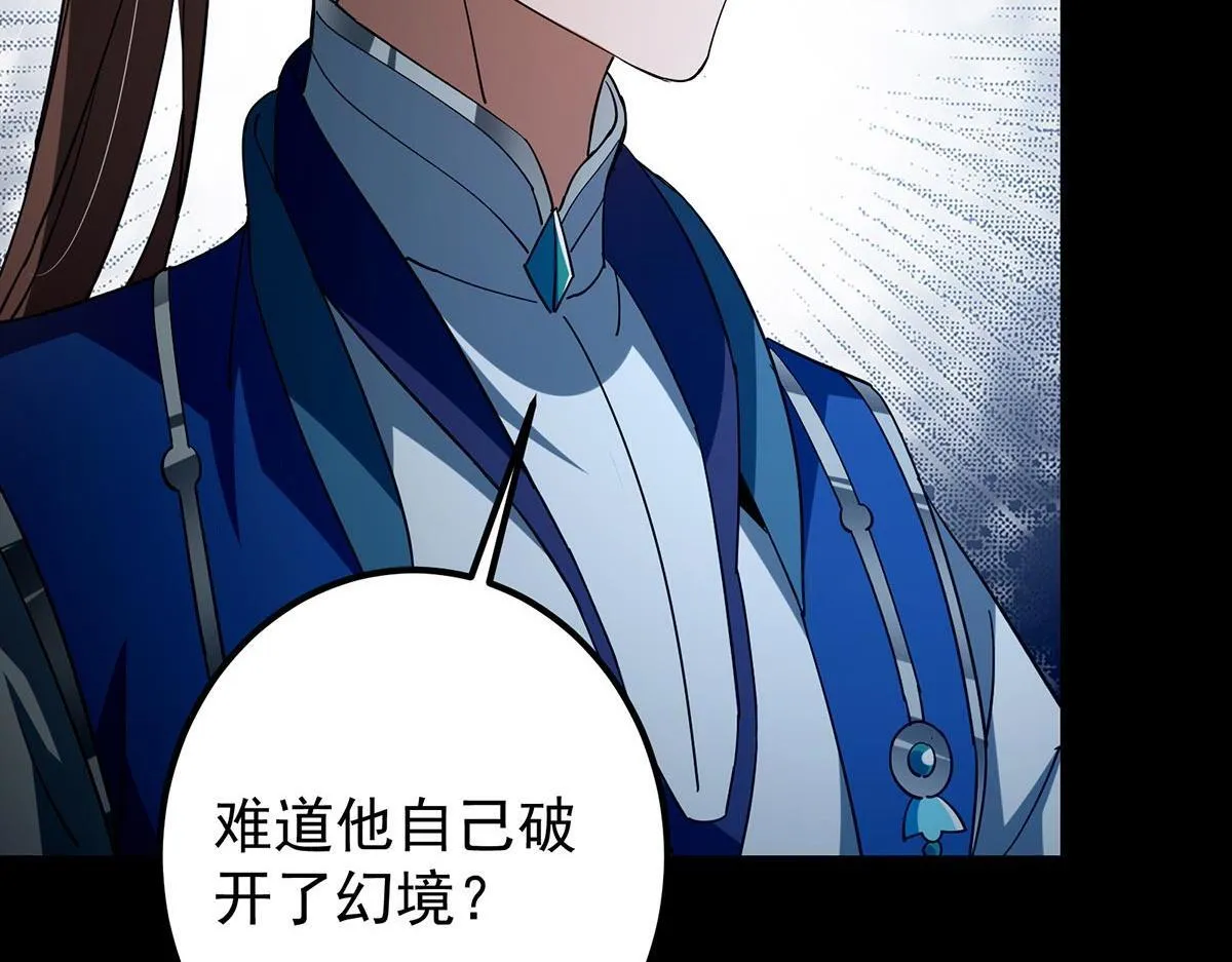 441 我也成天之骄子啦82