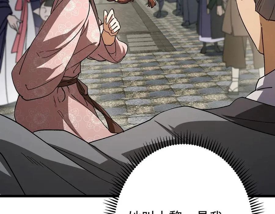 453 平和又美好的一切21