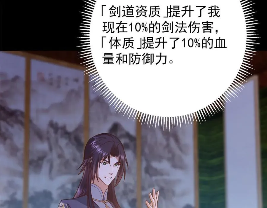 452 紫月会的外援！126