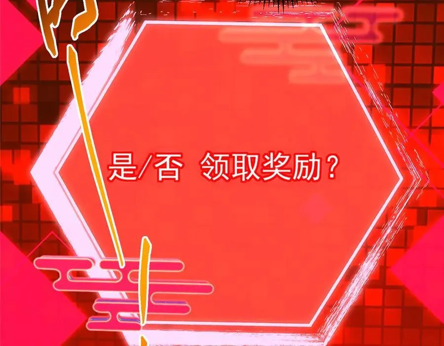 452 紫月会的外援！63