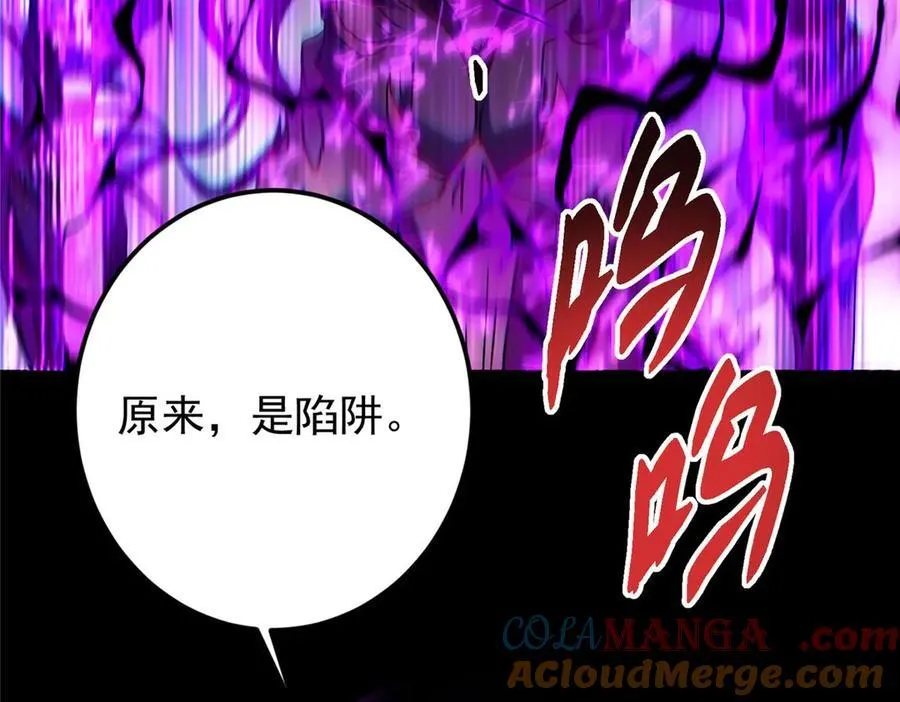 456 真的好想吞他呀132