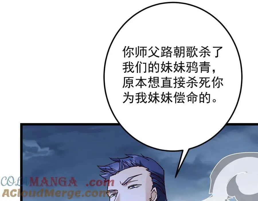 454 深缠全身的绝望128