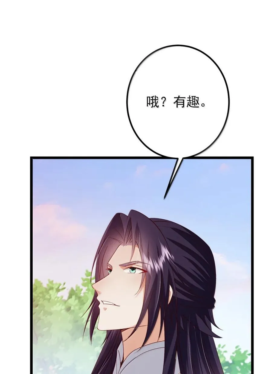 442 路朝歌前来指教70