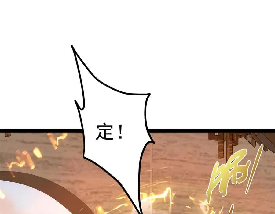447 冥王主线重启！69