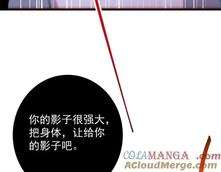 454 深缠全身的绝望232