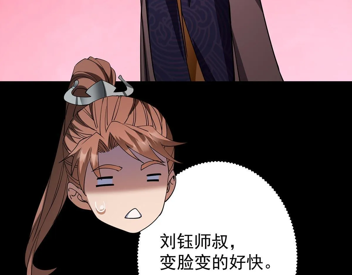 441 我也成天之骄子啦42