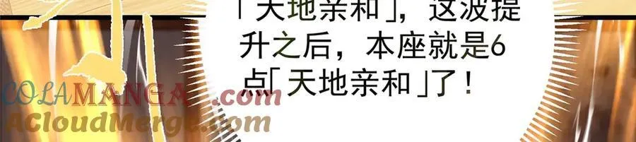 452 紫月会的外援！92
