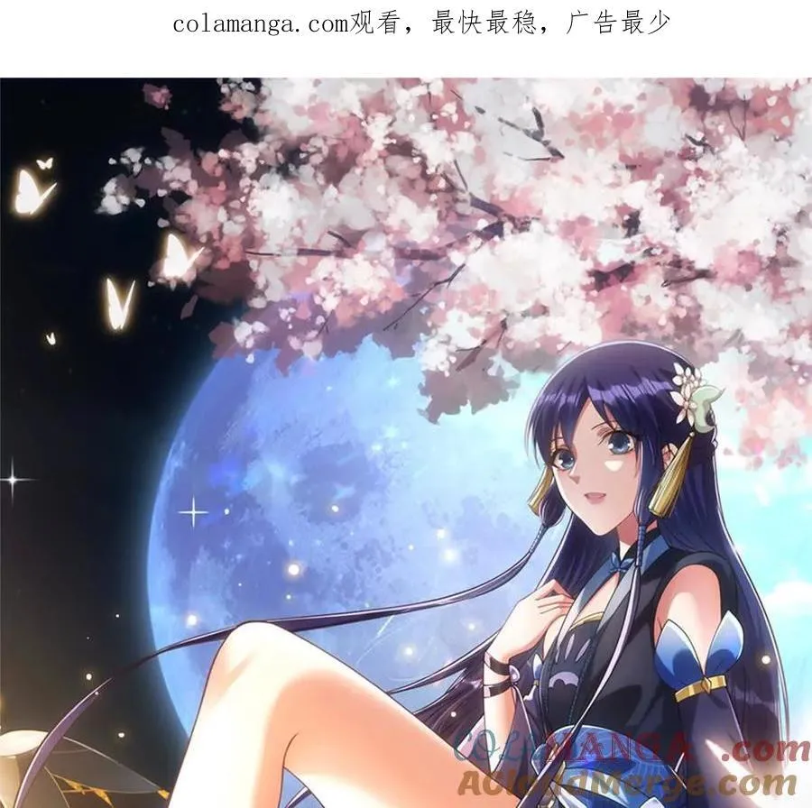 450 不晚的剑灵竟然是！？0