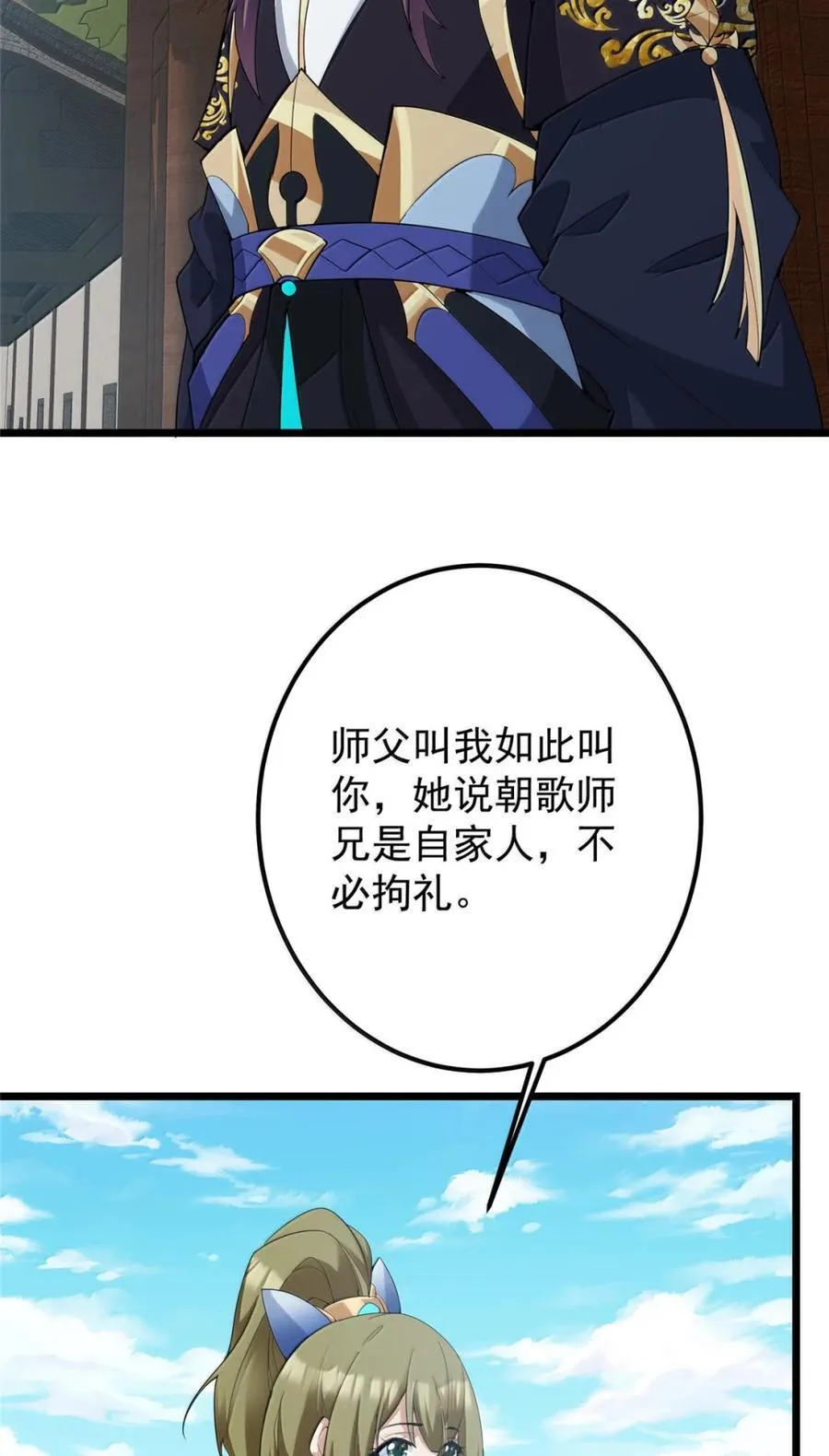 442 路朝歌前来指教44