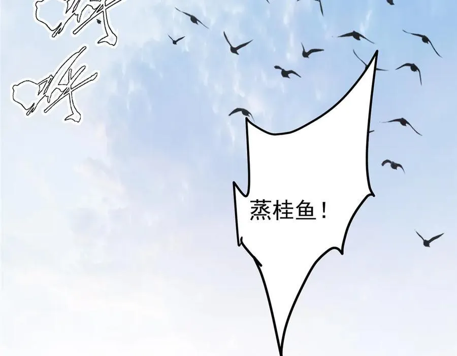 451 调戏朝歌的大姐姐205