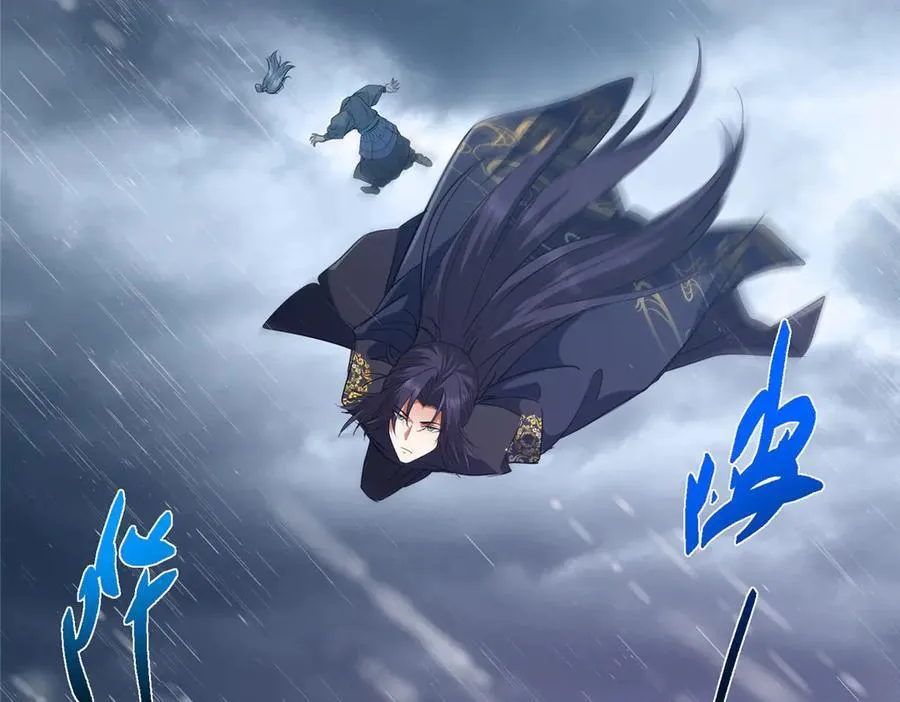 457 斩妖除魔路朝歌77