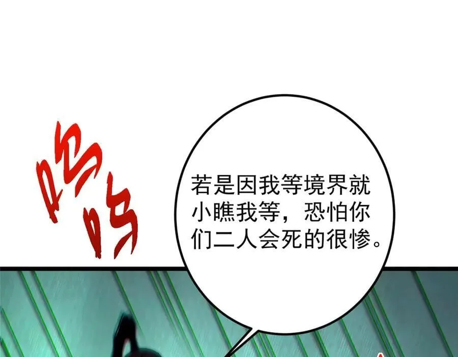 452 紫月会的外援！219