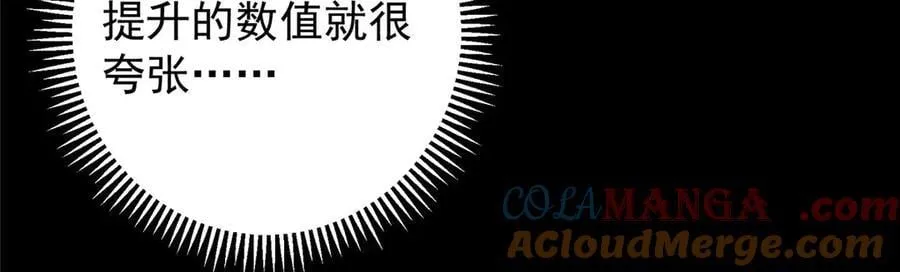 452 紫月会的外援！128