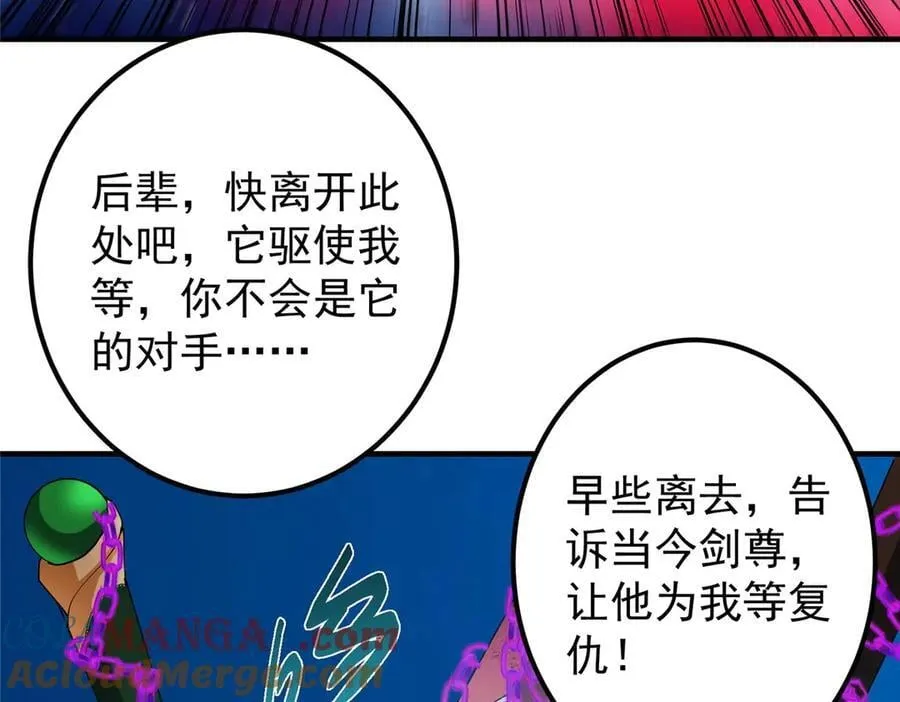 448 他好像想起了些什么40
