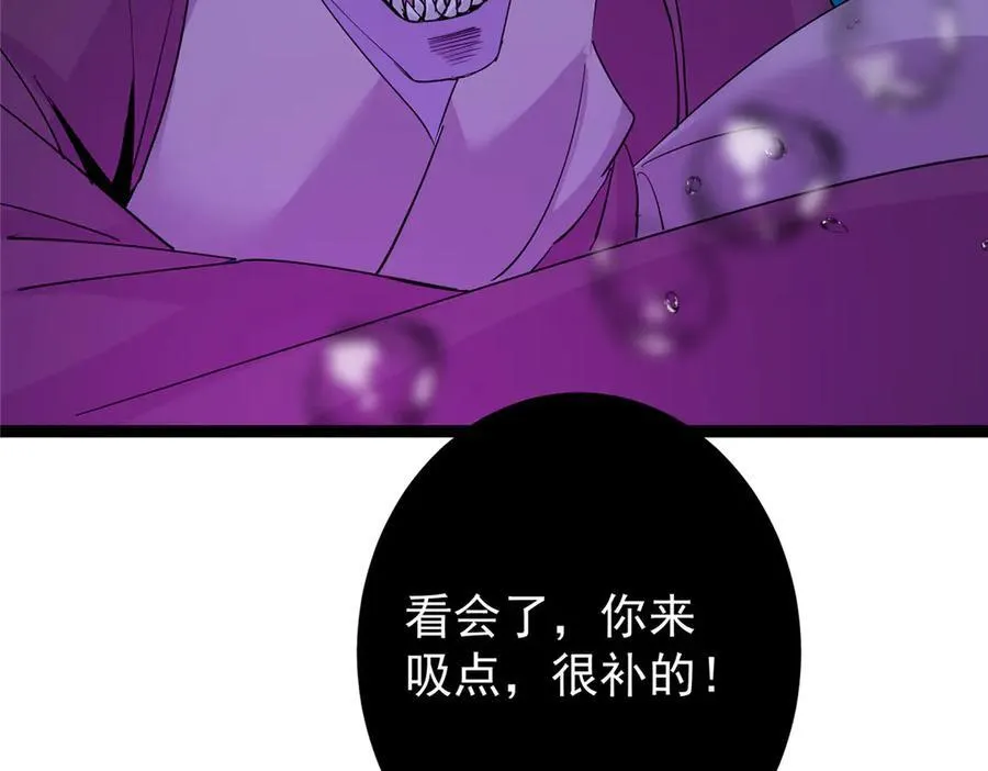 446 神剑顶上的诡异233