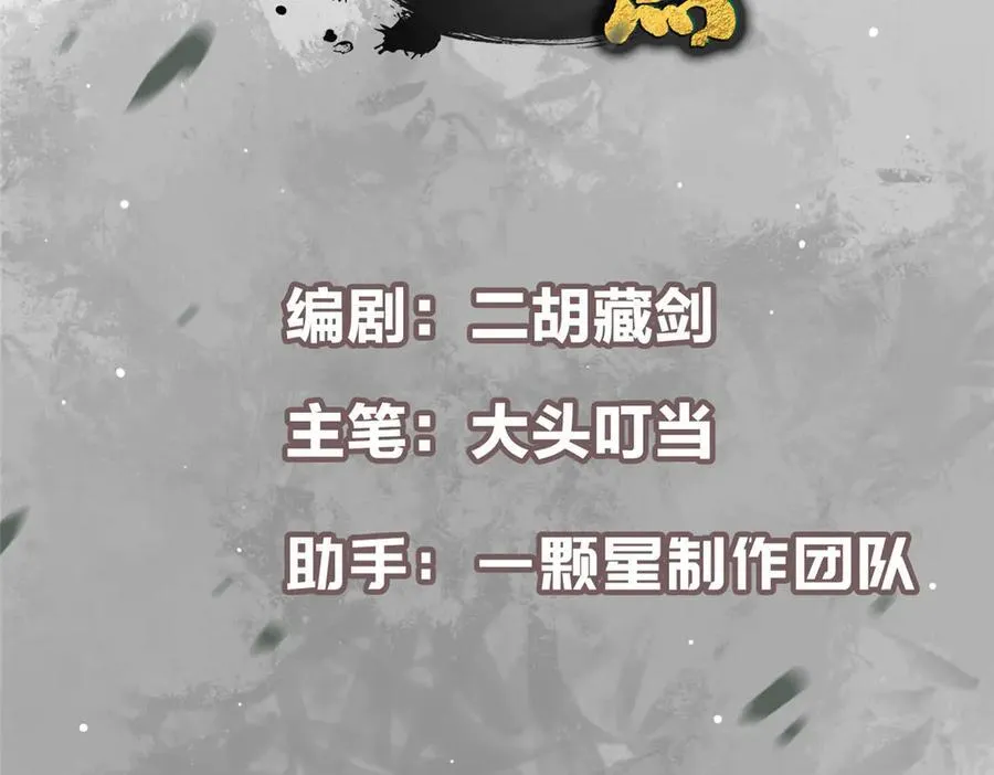 448 他好像想起了些什么3
