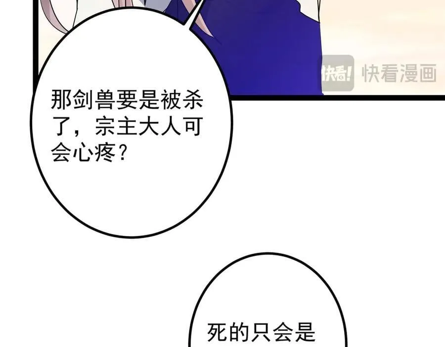 448 他好像想起了些什么85
