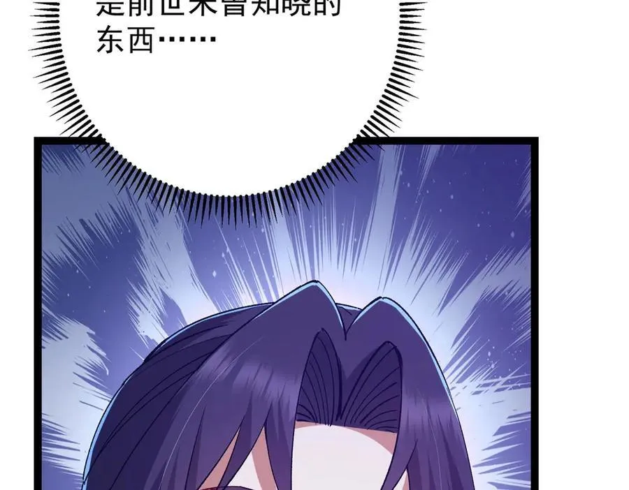 447 冥王主线重启！183